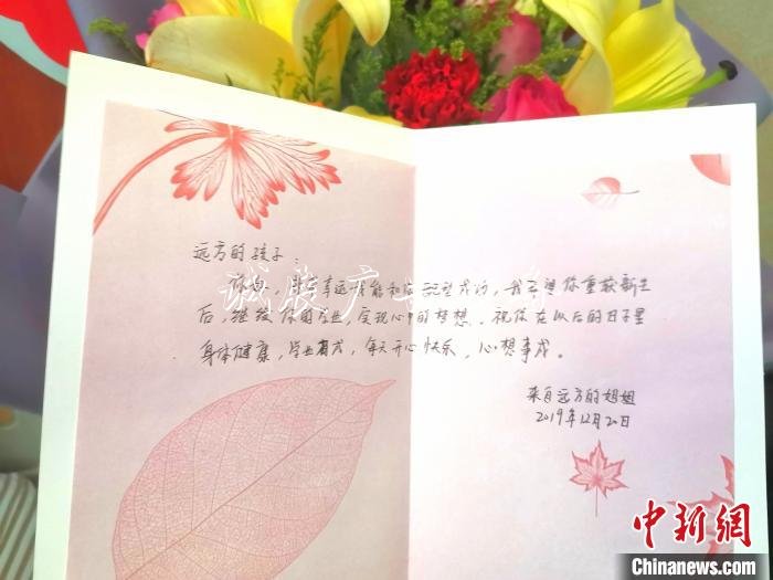 母親為16歲少年捐造垃圾分類(lèi)亭血干細(xì)胞 2個(gè)月增肥18斤