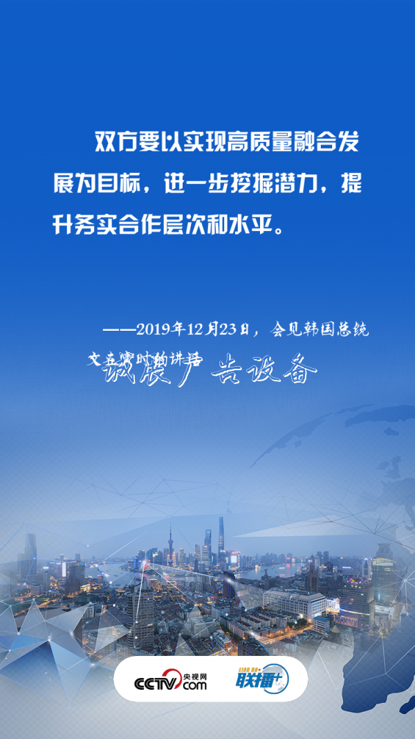 一天兩次會見 習(xí)廣告燈箱多少錢一個近平都談到了這四點