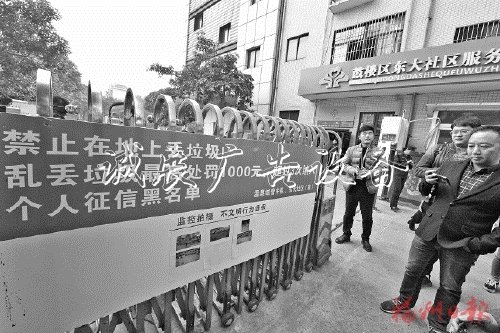 福州鼓樓推進(jìn)垃分類(lèi)垃圾亭圾誤時(shí)投放整治