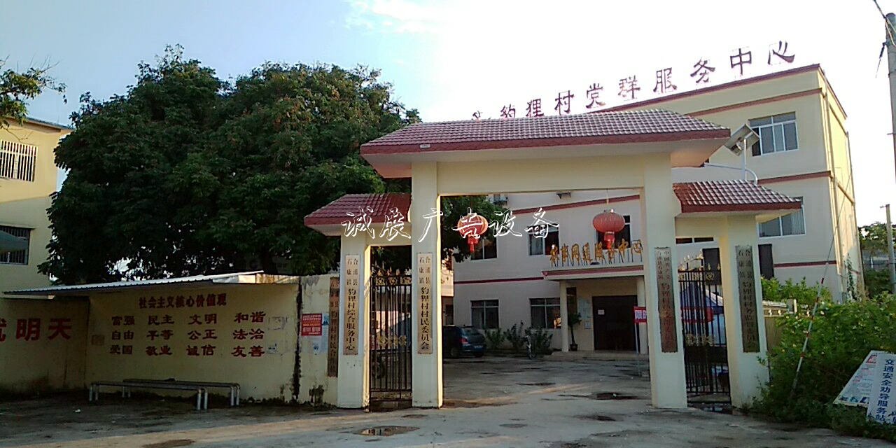 “黨建+”引領(lǐng)發(fā)不銹鋼宣傳欄展促進(jìn)脫貧攻堅