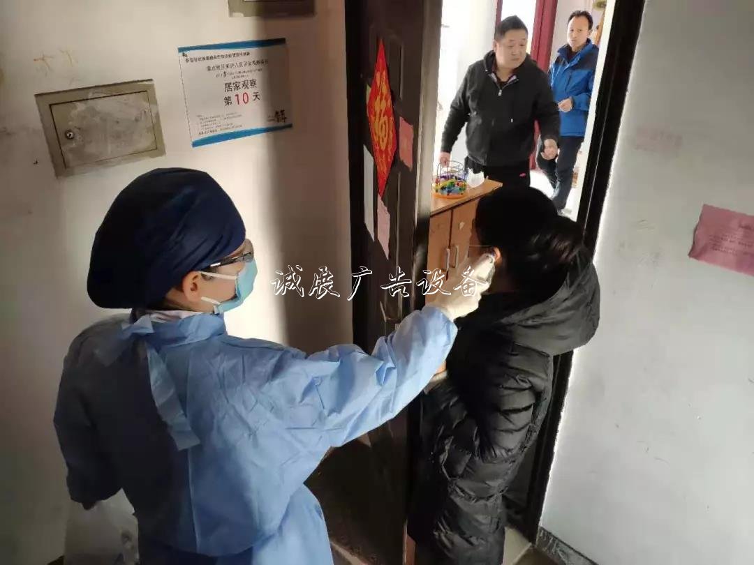 “查、問、宣、守”浩澤社區(qū)燈箱念好“四字訣”全力打好疫情阻擊戰(zhàn)