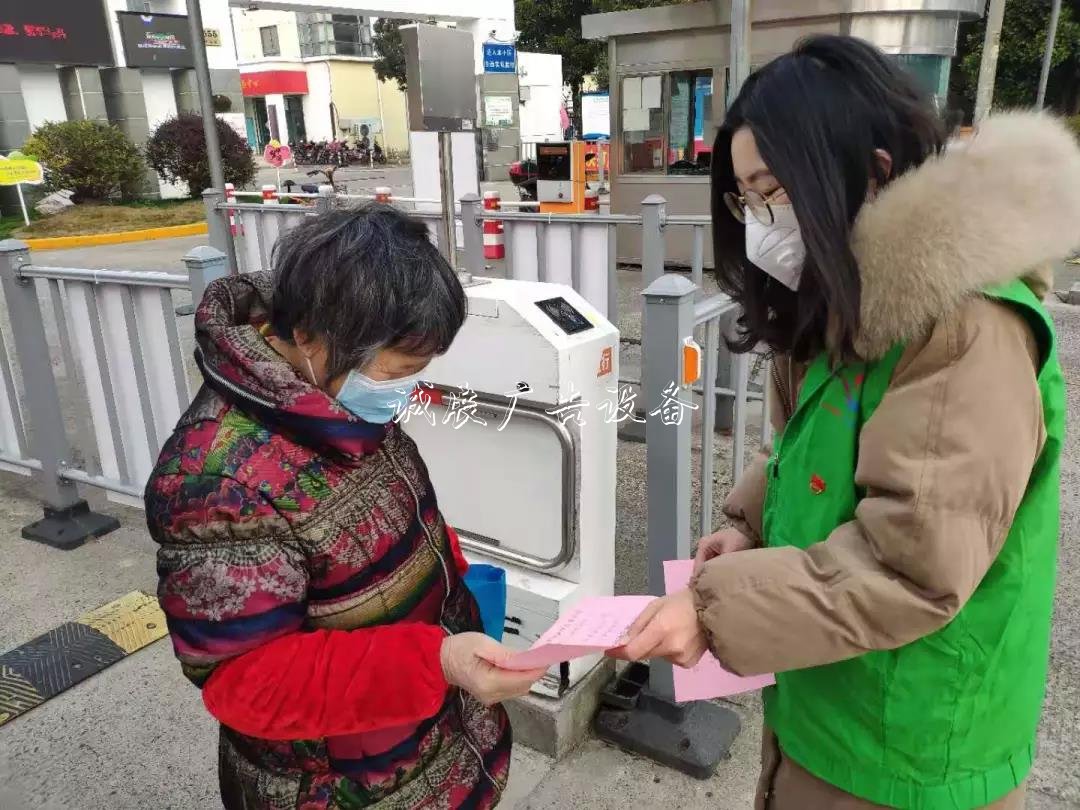 “查、問、宣、守”浩澤社區(qū)燈箱念好“四字訣”全力打好疫情阻擊戰(zhàn)