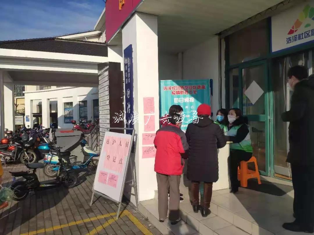 “查、問、宣、守”浩澤社區(qū)燈箱念好“四字訣”全力打好疫情阻擊戰(zhàn)