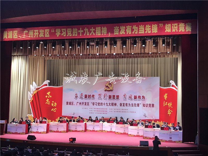 勇當尖兵，鍛造堅強太陽能垃圾桶有力的機關(guān)基層黨組織