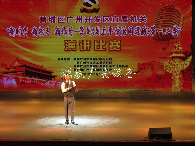 勇當尖兵，鍛造堅強太陽能垃圾桶有力的機關(guān)基層黨組織