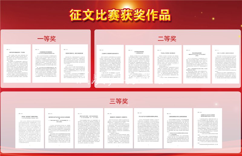 勇當尖兵，鍛造堅強太陽能垃圾桶有力的機關(guān)基層黨組織