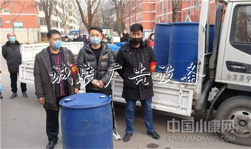 濟寧高新區(qū)楊莊村 濟寧高新區(qū)楊莊村