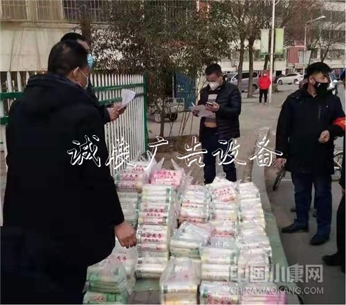 濟寧高新區(qū)楊莊村 濟寧高新區(qū)楊莊村