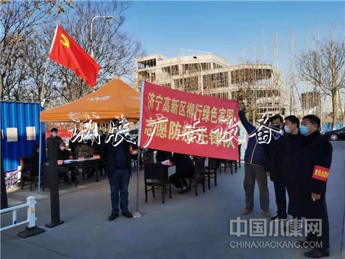 濟寧高新區(qū)楊莊村 濟寧高新區(qū)楊莊村