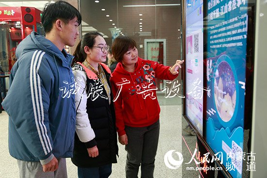 人民日?qǐng)?bào)“電子閱報(bào)欄學(xué)校宣傳欄”進(jìn)入內(nèi)蒙古高校并舉行