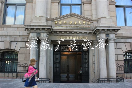 外匯基礎(chǔ)知識之滾動式黨建宣傳欄操作的應(yīng)用技巧有哪些？
