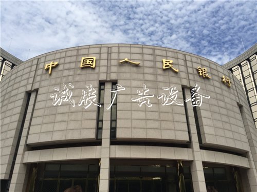 外匯基礎(chǔ)知識之滾動式黨建宣傳欄操作的應(yīng)用技巧有哪些？