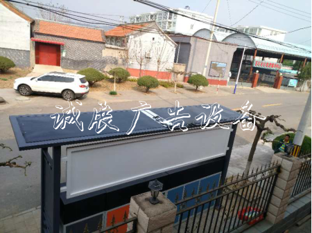 漢能再出手:高科技廣告垃圾箱加持 智能垃圾桶落地北京