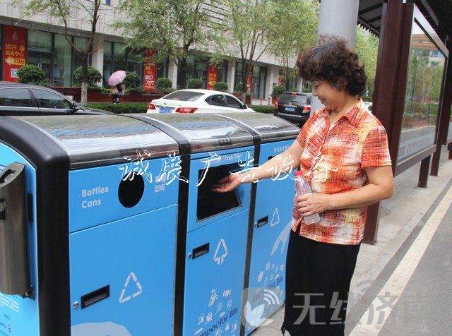 “黑科技”垃圾箱亮相濟南垃圾收集亭街頭！太陽能發(fā)電自動處理垃圾！