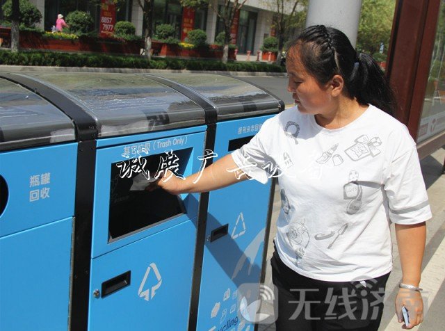 “黑科技”垃圾箱亮相濟南垃圾收集亭街頭！太陽能發(fā)電自動處理垃圾！