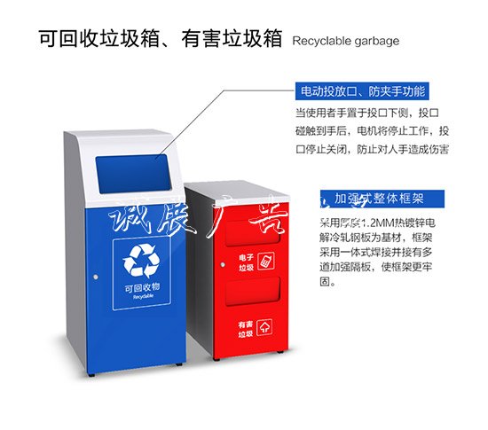 自助設滾動燈箱備