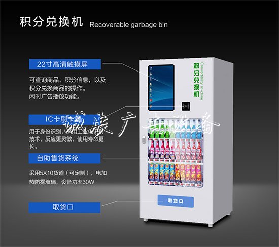 自助設滾動燈箱備