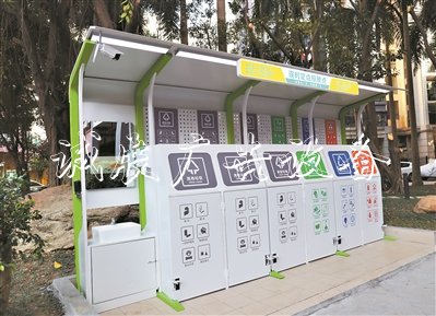 垃圾分類(lèi)亭社區(qū)宣傳欄配了洗手池