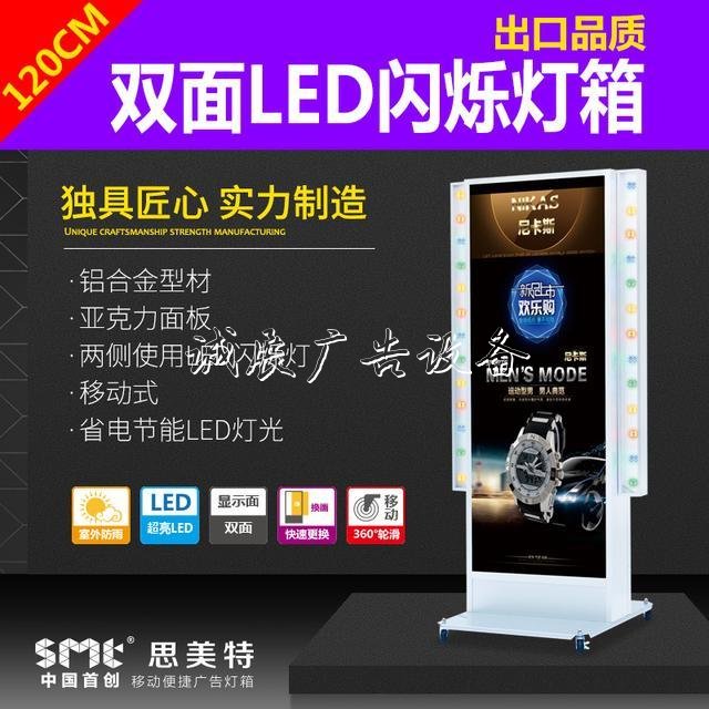 廣告燈箱的價格一般怎么計算