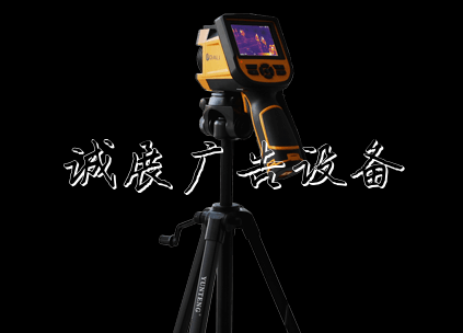 專業(yè)紅外熱像儀,紅外滾動(dòng)廣告燈箱熱成像,紅外測溫儀廠家