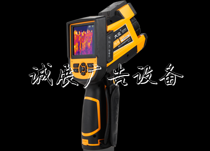 專業(yè)紅外熱像儀,紅外滾動(dòng)廣告燈箱熱成像,紅外測溫儀廠家