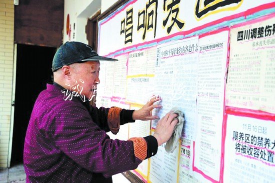 23年如一日83歲老黨戶外滾動燈箱員張洪恩義務(wù)辦閱報欄