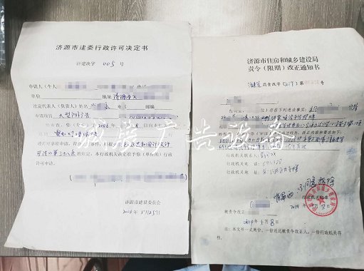有手續(xù)沒(méi)手續(xù)一起拆？濟(jì)宣傳欄廠家源擬拆除所有戶(hù)外廣告惹爭(zhēng)議