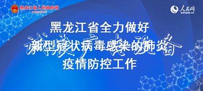 七臺(tái)河市首批1000個(gè)密閉滾動(dòng)燈箱式垃圾箱投用專(zhuān)收廢棄口罩
