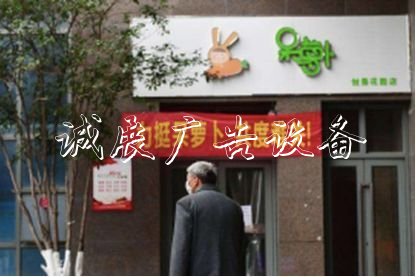 號稱萬億級的生鮮市場學(xué)校宣傳欄，為什么沒有一家能盈利？