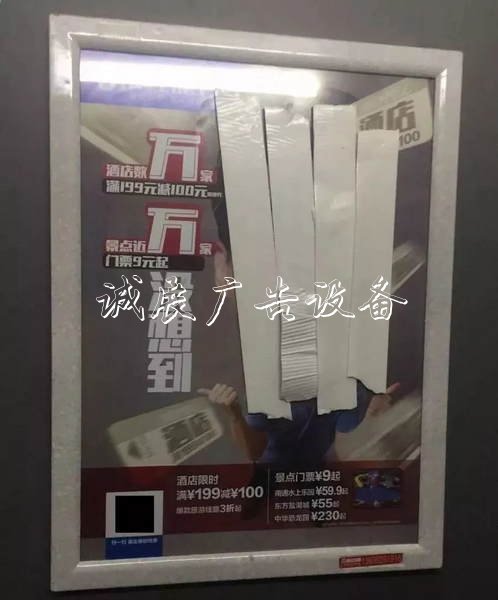 這個小區(qū)給每戶發(fā)了滾動廣告燈箱500元！這筆錢你也能去物業(yè)要