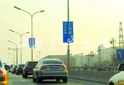 山寨指路牌弄暈開車人指路牌燈箱 ：＂李鬼＂路牌何以屢禁不