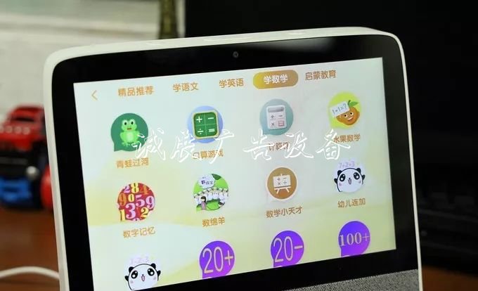 小度推出價(jià)值1億免費(fèi)分類垃圾亭課程，在線教育厚植智能硬