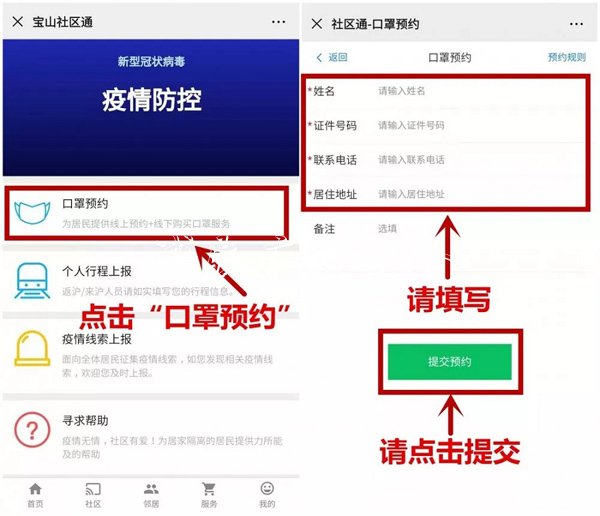 戰(zhàn)“疫”滿月，看上海宣傳欄燈箱如何打好社區(qū)“巷戰(zhàn)”？