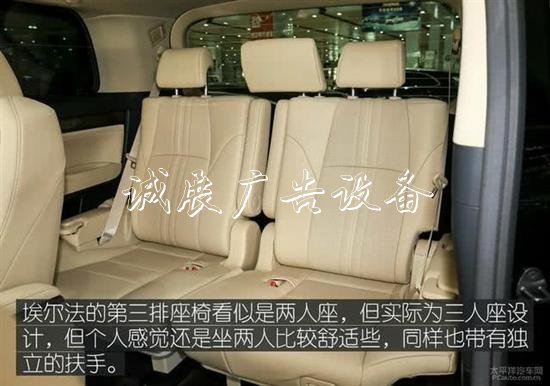 豐田埃爾法叫板奔馳路燈燈箱S級 誰更舒適和尊貴？