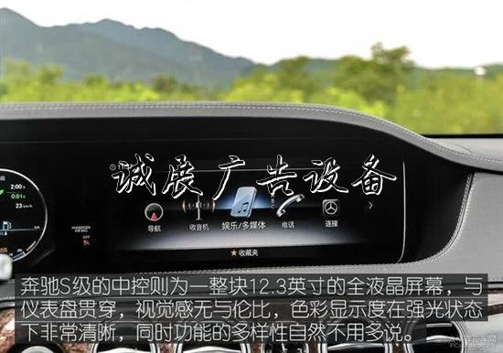 豐田埃爾法叫板奔馳路燈燈箱S級 誰更舒適和尊貴？