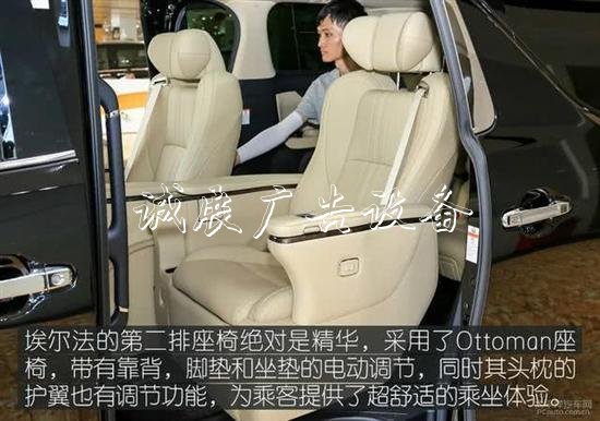 豐田埃爾法叫板奔馳路燈燈箱S級 誰更舒適和尊貴？