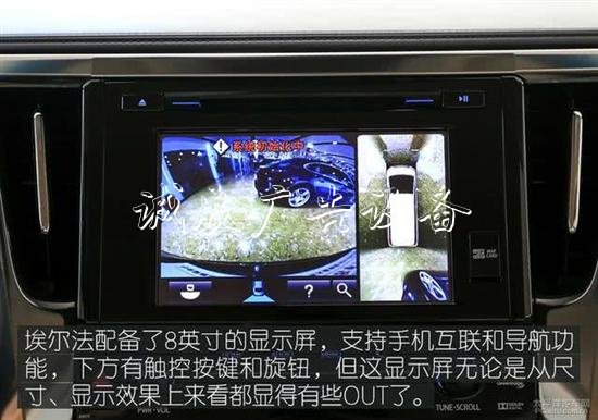 豐田埃爾法叫板奔馳路燈燈箱S級 誰更舒適和尊貴？