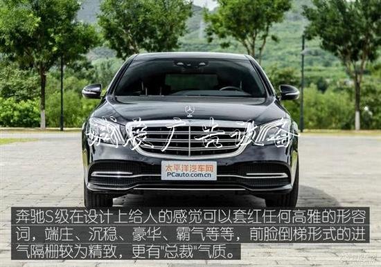 豐田埃爾法叫板奔馳路燈燈箱S級 誰更舒適和尊貴？