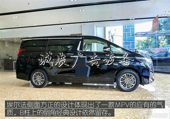 豐田埃爾法叫板奔馳路燈燈箱S級 誰更舒適和尊貴？