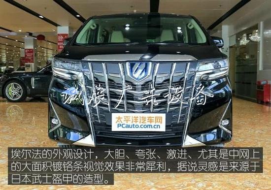 豐田埃爾法叫板奔馳路燈燈箱S級 誰更舒適和尊貴？