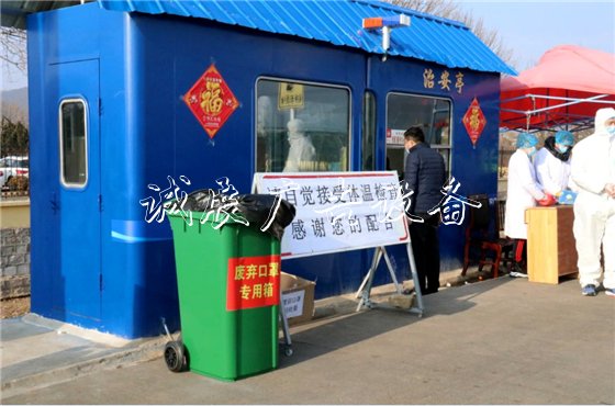 ?煙臺(tái)海陽(yáng)投放30路燈燈箱0余個(gè)廢棄口罩專(zhuān)用垃圾箱