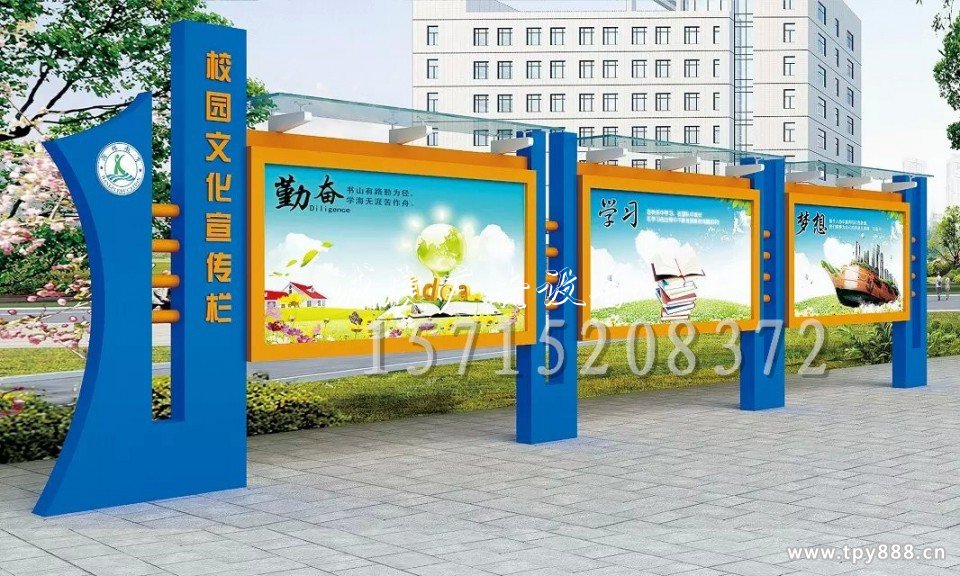 湖南學(xué)校定制宣傳欄 校園指路牌櫥窗 湖南學(xué)校文化長(zhǎng)廊 廠家報(bào)價(jià)