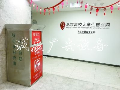 能“喊”的口罩太陽能垃圾桶消毒垃圾箱上崗