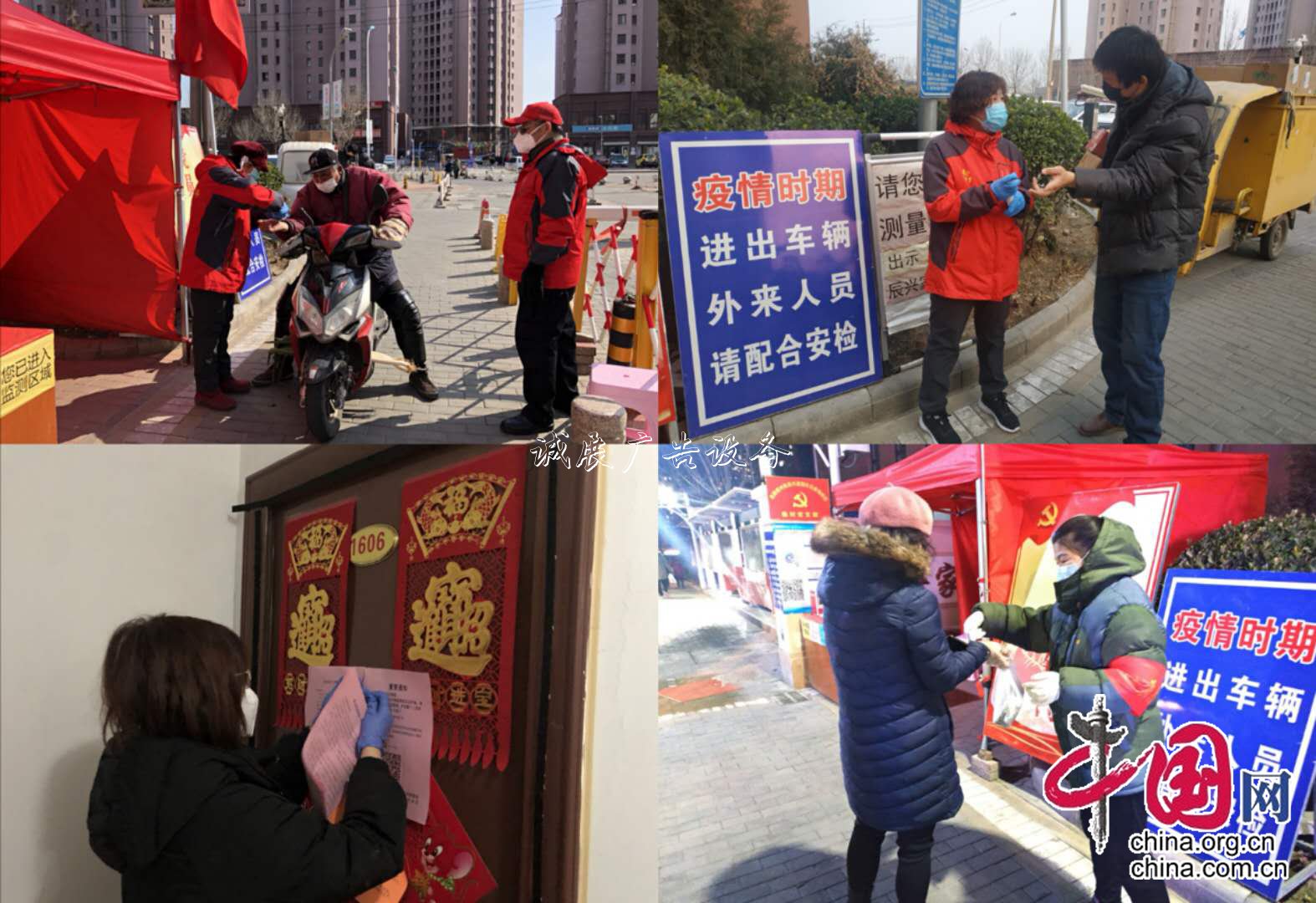 柔肩亦擔(dān)重任，巾幗不讓須廣告燈箱眉——辰興家園社區(qū)巾幗在行動