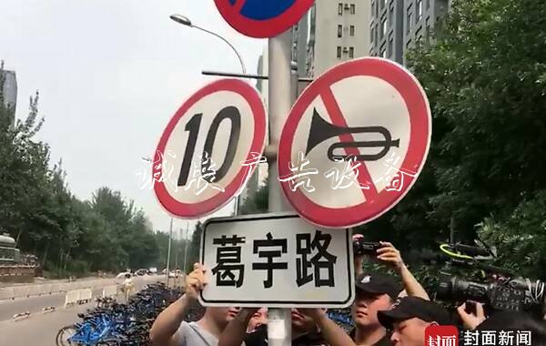 7月13日下午，<a href=