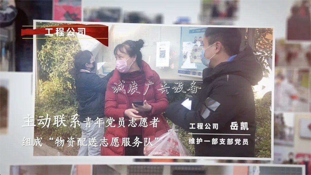 湖北：黨員進(jìn)社路燈燈箱區(qū) 抗疫在一線