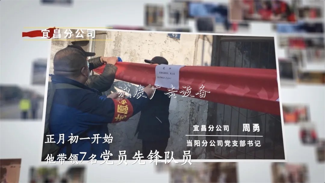 湖北：黨員進(jìn)社路燈燈箱區(qū) 抗疫在一線