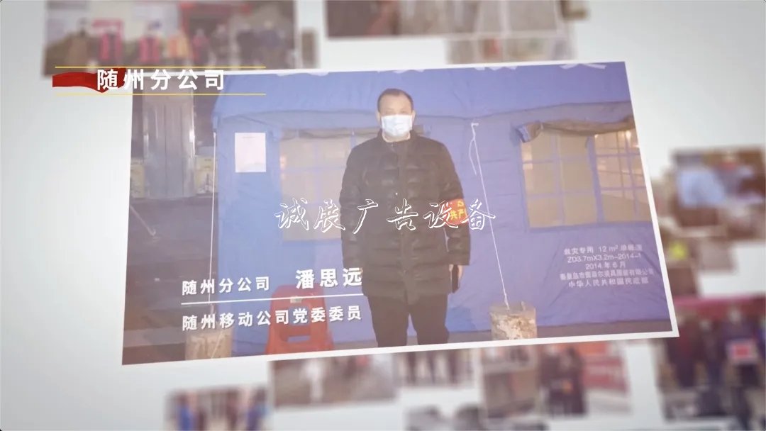 湖北：黨員進(jìn)社路燈燈箱區(qū) 抗疫在一線