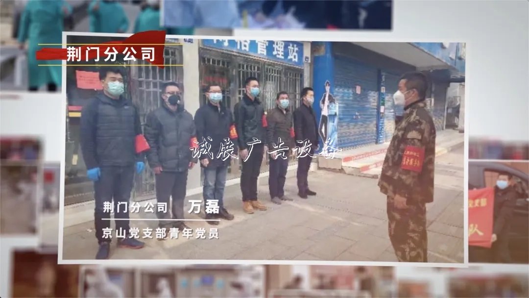 湖北：黨員進(jìn)社路燈燈箱區(qū) 抗疫在一線