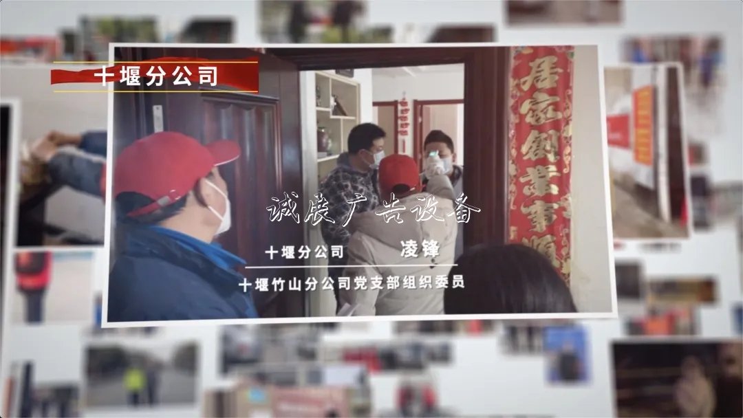 湖北：黨員進(jìn)社路燈燈箱區(qū) 抗疫在一線